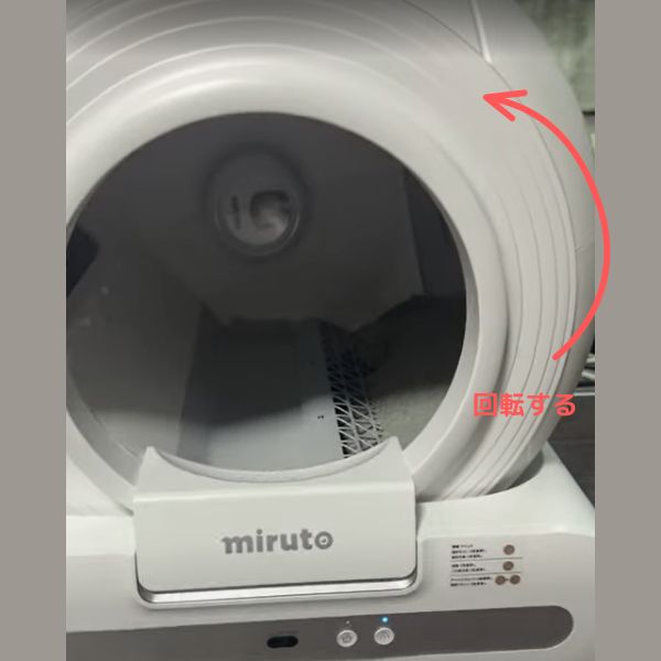 miruto猫全自動スマートトイレCoco