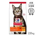 ヒルズ